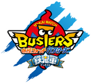 Yo-kai Watch Busters: Iron Oni Force