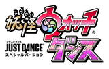 Yo-kai Watch Dance: Just Dance Special Version